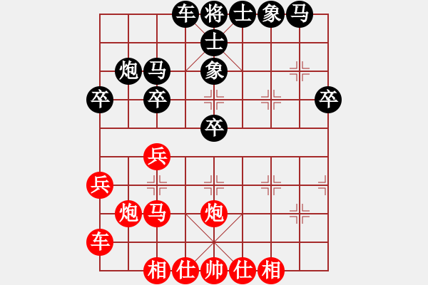 象棋棋譜圖片：明城老槍(3段)-負(fù)-名劍之花兒(6段) - 步數(shù)：40 