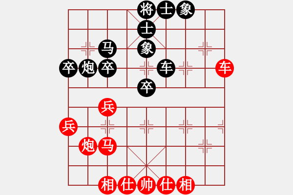 象棋棋譜圖片：明城老槍(3段)-負(fù)-名劍之花兒(6段) - 步數(shù)：50 