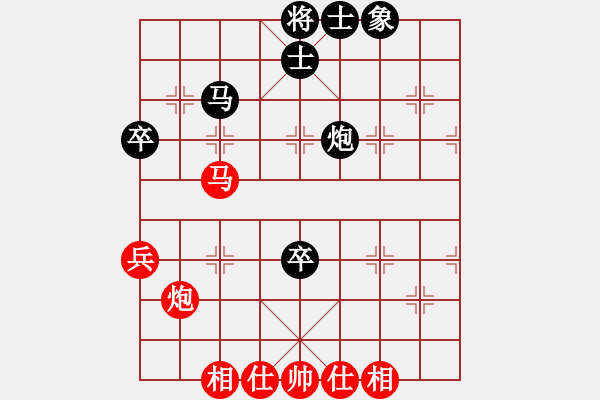 象棋棋譜圖片：明城老槍(3段)-負(fù)-名劍之花兒(6段) - 步數(shù)：60 