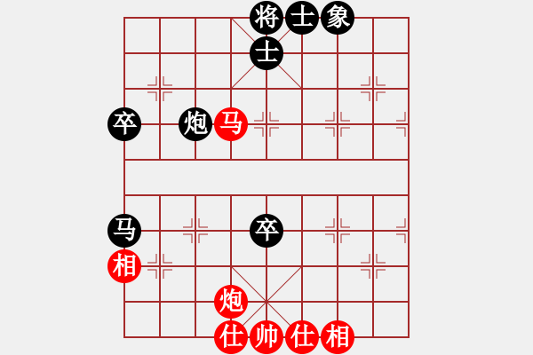 象棋棋譜圖片：明城老槍(3段)-負(fù)-名劍之花兒(6段) - 步數(shù)：70 