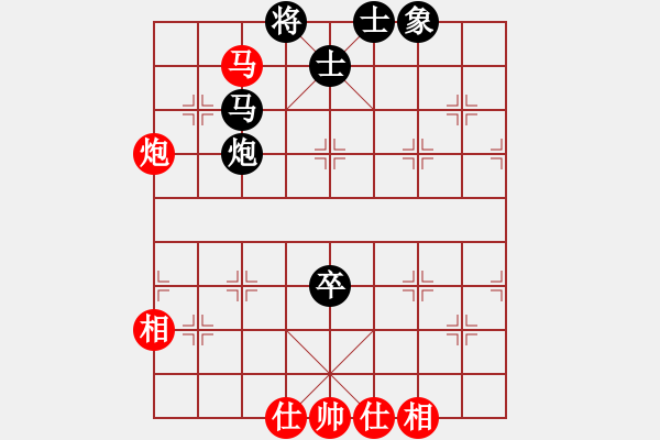 象棋棋譜圖片：明城老槍(3段)-負(fù)-名劍之花兒(6段) - 步數(shù)：76 