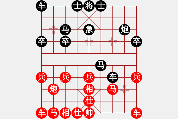 象棋棋譜圖片：達(dá)莫桑狼[1776334010] -VS- 棋林雨[973003112] - 步數(shù)：20 