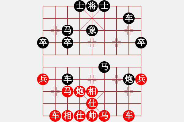 象棋棋譜圖片：達(dá)莫桑狼[1776334010] -VS- 棋林雨[973003112] - 步數(shù)：30 