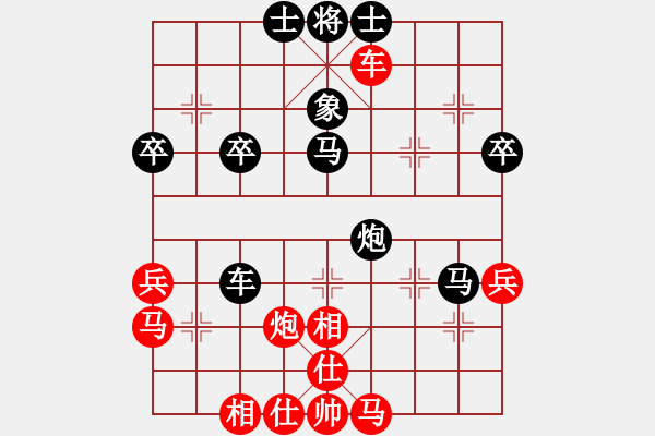 象棋棋譜圖片：達(dá)莫桑狼[1776334010] -VS- 棋林雨[973003112] - 步數(shù)：40 