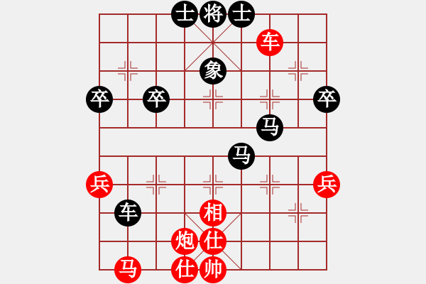 象棋棋譜圖片：達(dá)莫桑狼[1776334010] -VS- 棋林雨[973003112] - 步數(shù)：50 