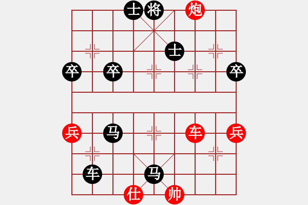 象棋棋譜圖片：達(dá)莫桑狼[1776334010] -VS- 棋林雨[973003112] - 步數(shù)：70 