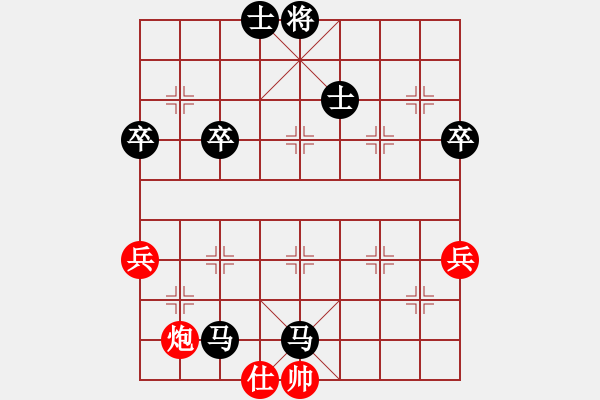 象棋棋譜圖片：達(dá)莫桑狼[1776334010] -VS- 棋林雨[973003112] - 步數(shù)：78 