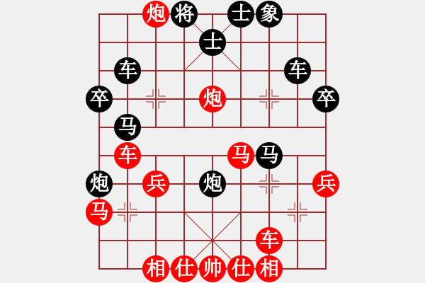 象棋棋譜圖片：1--5---炮8平5 炮五進(jìn)四---黑方空心炮頗具威勢，但缺一象，亦有后顧之憂?？傮w來看，黑方較好 - 步數(shù)：40 