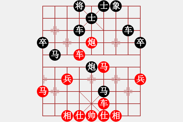 象棋棋譜圖片：1--5---炮8平5 炮五進(jìn)四---黑方空心炮頗具威勢，但缺一象，亦有后顧之憂?？傮w來看，黑方較好 - 步數(shù)：50 