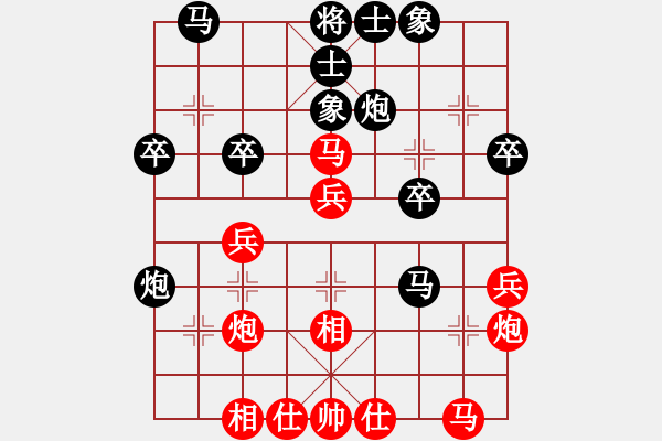 象棋棋譜圖片：第六輪 曾琦 先負 肖革聯(lián) - 步數(shù)：30 