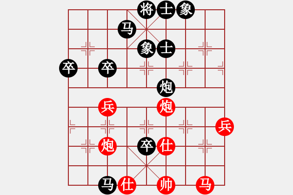 象棋棋譜圖片：第六輪 曾琦 先負 肖革聯(lián) - 步數(shù)：56 