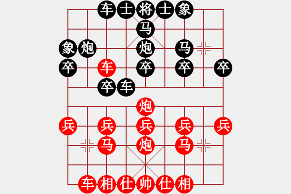 象棋棋谱图片：蔡佑广 先和 杨辉 - 步数：20 