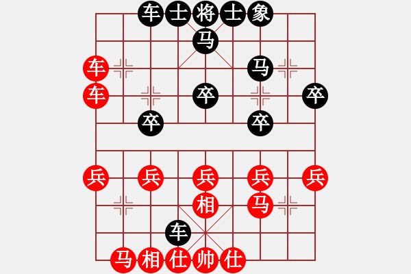 象棋棋谱图片：蔡佑广 先和 杨辉 - 步数：30 