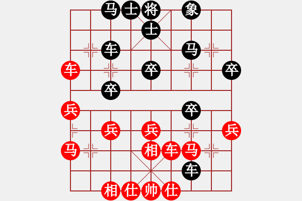 象棋棋谱图片：蔡佑广 先和 杨辉 - 步数：40 