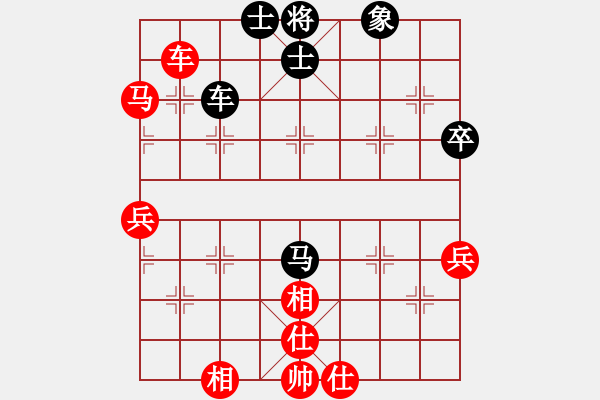象棋棋谱图片：蔡佑广 先和 杨辉 - 步数：70 