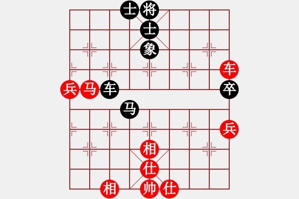 象棋棋谱图片：蔡佑广 先和 杨辉 - 步数：80 