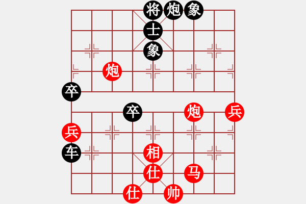 象棋棋譜圖片：皖北大藹目(3段)-負(fù)-靜靜靜(5段) - 步數(shù)：100 