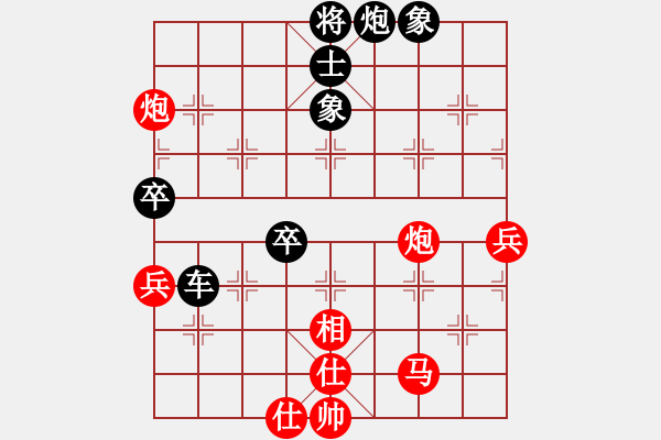 象棋棋譜圖片：皖北大藹目(3段)-負(fù)-靜靜靜(5段) - 步數(shù)：106 