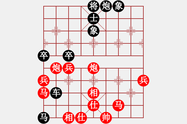 象棋棋譜圖片：皖北大藹目(3段)-負(fù)-靜靜靜(5段) - 步數(shù)：90 