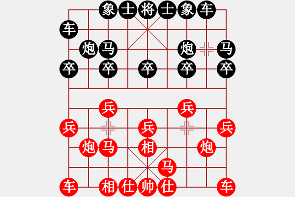 象棋棋譜圖片：JJ12 - 步數(shù)：10 