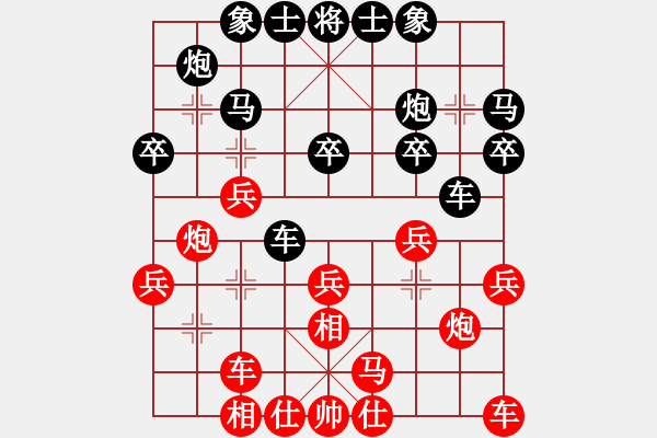 象棋棋譜圖片：JJ12 - 步數(shù)：20 