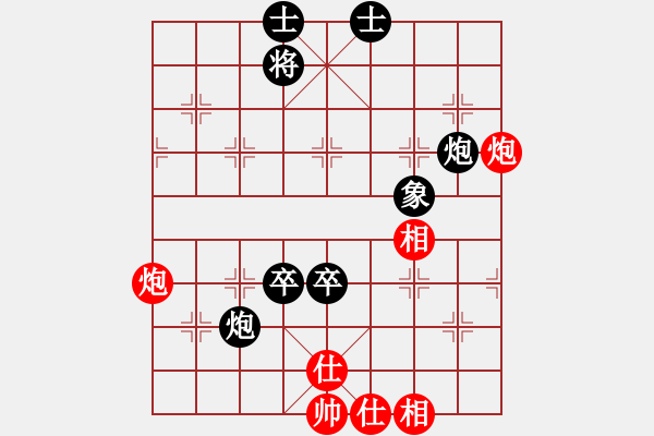 象棋棋谱图片：王斌 先和 郝继超 - 步数：110 