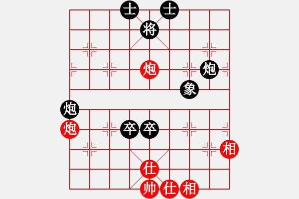 象棋棋譜圖片：王斌 先和 郝繼超 - 步數：120 