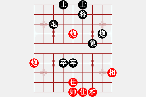 象棋棋谱图片：王斌 先和 郝继超 - 步数：128 