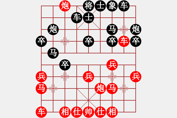 象棋棋谱图片：王斌 先和 郝继超 - 步数：20 