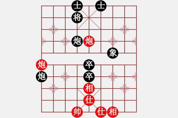 象棋棋谱图片：王斌 先和 郝继超 - 步数：90 