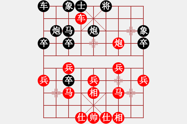 象棋棋譜圖片：孫莎 -紅先勝- 依然 - 步數：30 