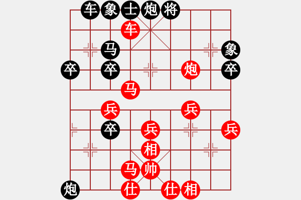 象棋棋譜圖片：孫莎 -紅先勝- 依然 - 步數：40 