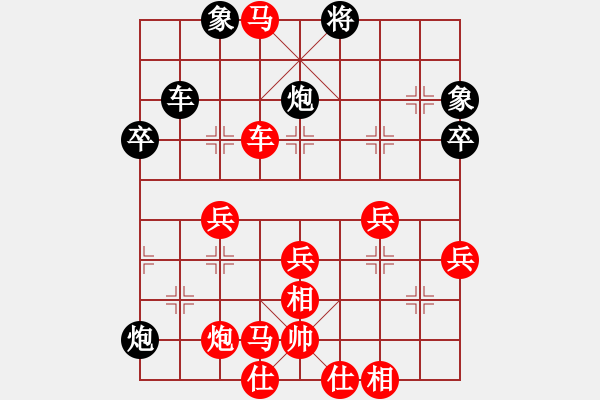 象棋棋譜圖片：孫莎 -紅先勝- 依然 - 步數：50 