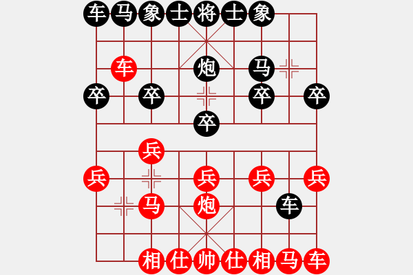 象棋棋譜圖片：★龍口浪子★[紅] -VS- 自由自在[黑] - 步數(shù)：10 