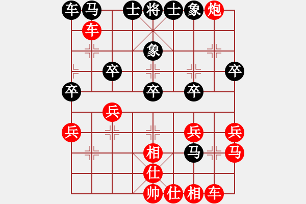 象棋棋譜圖片：★龍口浪子★[紅] -VS- 自由自在[黑] - 步數(shù)：30 