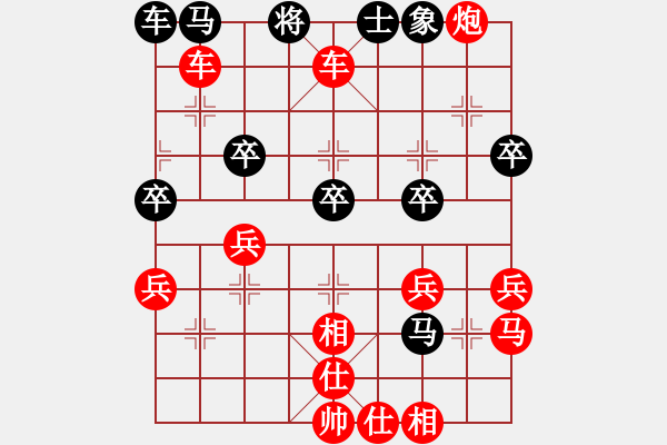 象棋棋譜圖片：★龍口浪子★[紅] -VS- 自由自在[黑] - 步數(shù)：35 