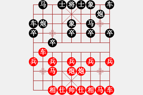 象棋棋譜圖片：中炮對(duì)鴛鴦炮（我先勝舊中象校尉） - 步數(shù)：10 