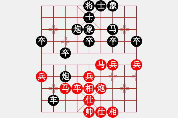 象棋棋譜圖片：中炮對(duì)鴛鴦炮（我先勝舊中象校尉） - 步數(shù)：40 