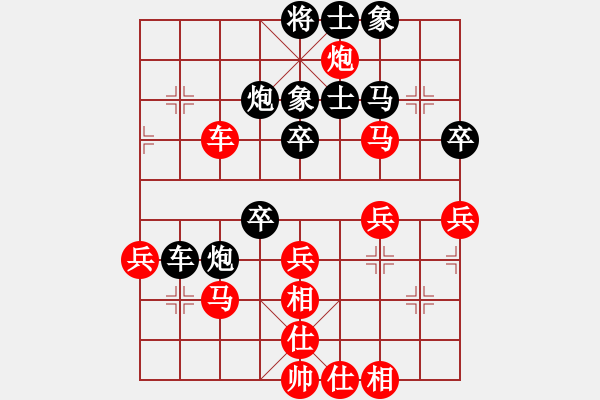 象棋棋譜圖片：中炮對(duì)鴛鴦炮（我先勝舊中象校尉） - 步數(shù)：50 