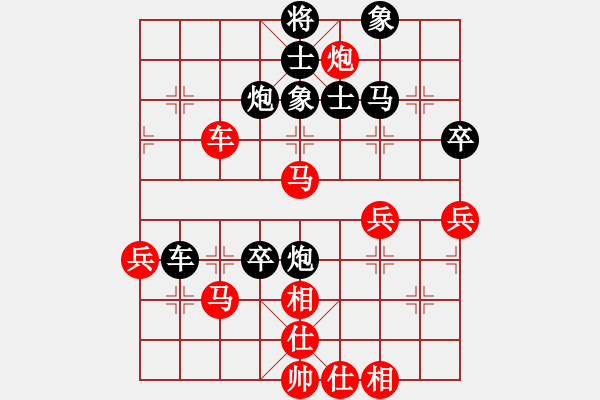 象棋棋譜圖片：中炮對(duì)鴛鴦炮（我先勝舊中象校尉） - 步數(shù)：60 