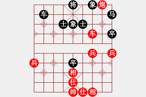 象棋棋譜圖片：中炮對(duì)鴛鴦炮（我先勝舊中象校尉） - 步數(shù)：69 