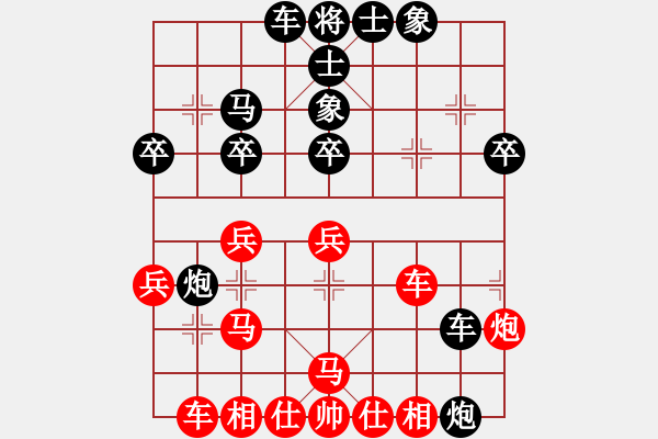 象棋棋譜圖片：oktoeight(4段)-負(fù)-雁城棋霸(7段) - 步數(shù)：30 