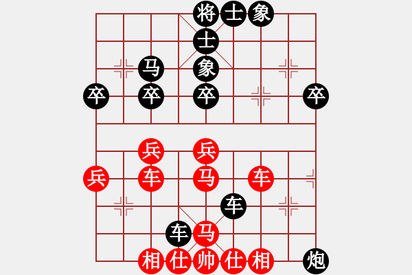 象棋棋譜圖片：oktoeight(4段)-負(fù)-雁城棋霸(7段) - 步數(shù)：40 