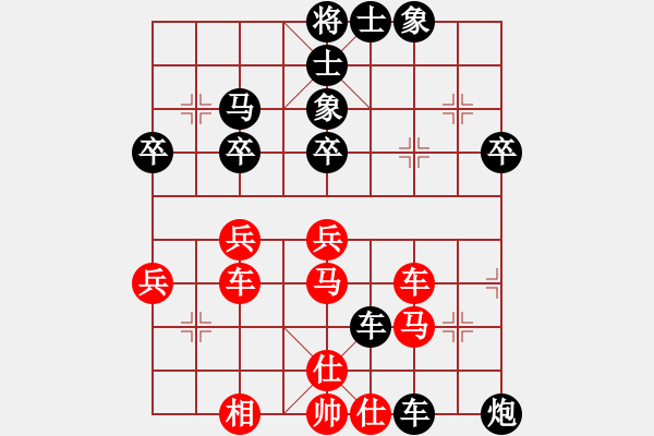 象棋棋譜圖片：oktoeight(4段)-負(fù)-雁城棋霸(7段) - 步數(shù)：44 