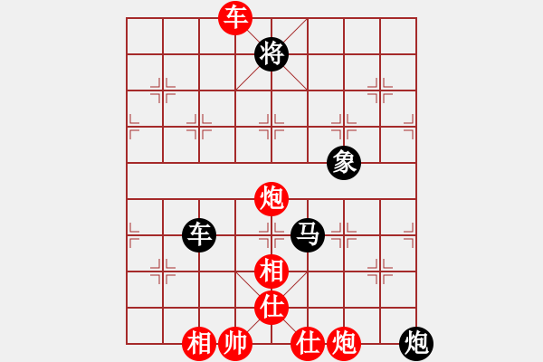 象棋棋譜圖片：金蛇狂舞畢(9星)-負(fù)-灣仔(風(fēng)魔) - 步數(shù)：120 