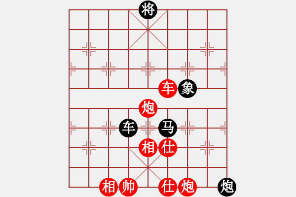 象棋棋譜圖片：金蛇狂舞畢(9星)-負(fù)-灣仔(風(fēng)魔) - 步數(shù)：130 