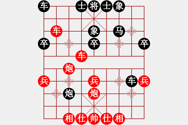 象棋棋譜圖片：金蛇狂舞畢(9星)-負(fù)-灣仔(風(fēng)魔) - 步數(shù)：30 