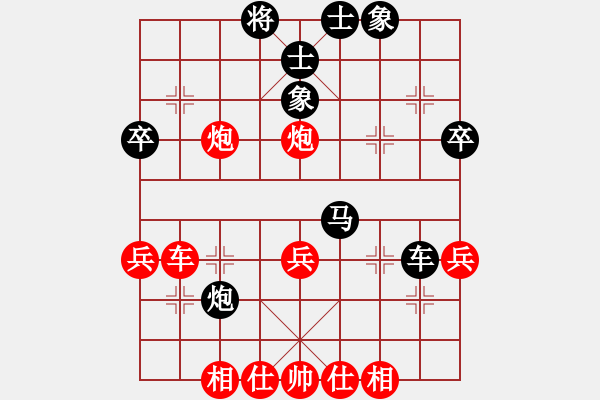 象棋棋譜圖片：金蛇狂舞畢(9星)-負(fù)-灣仔(風(fēng)魔) - 步數(shù)：40 