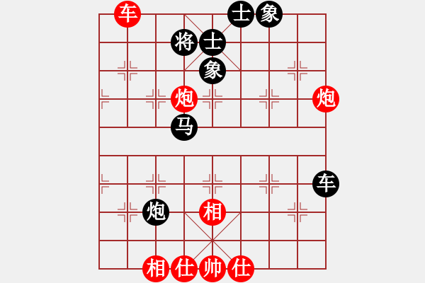 象棋棋譜圖片：金蛇狂舞畢(9星)-負(fù)-灣仔(風(fēng)魔) - 步數(shù)：50 