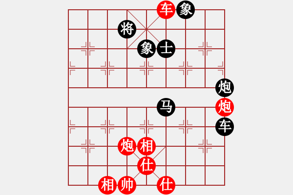 象棋棋譜圖片：金蛇狂舞畢(9星)-負(fù)-灣仔(風(fēng)魔) - 步數(shù)：70 